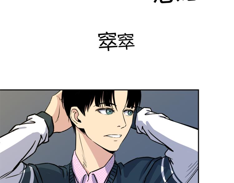 第0+1话 不可思议的经历？185