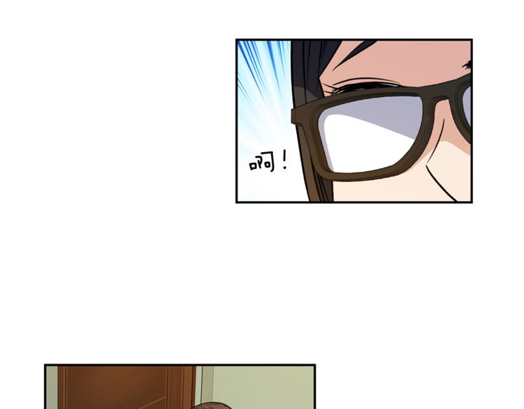 第0+1话 不可思议的经历？57