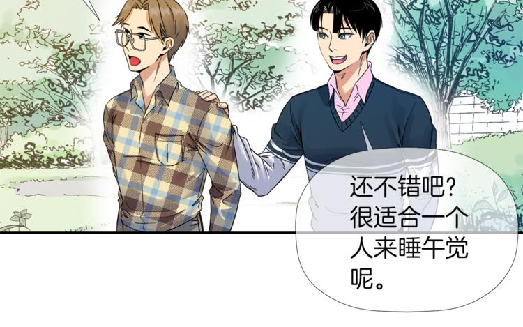第2话 口罩女不是人类？!138