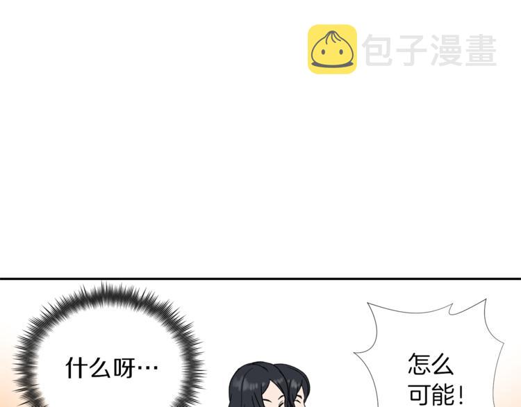 第3话 我们做朋友吧！38