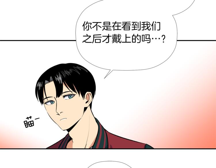 第4话 口罩下的面孔41
