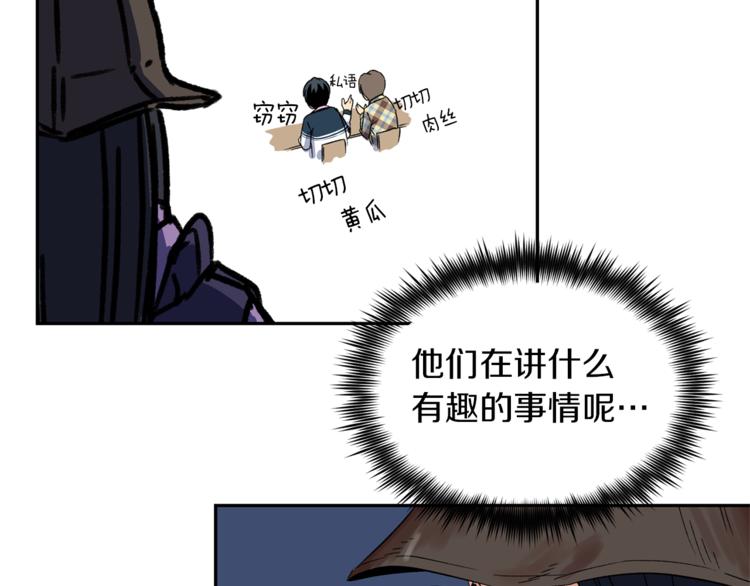 第2话 口罩女不是人类？!47
