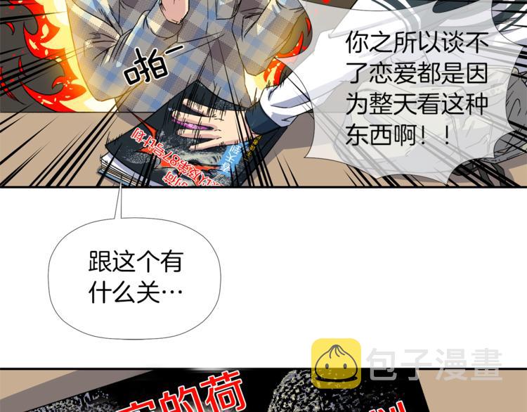 第0+1话 不可思议的经历？173