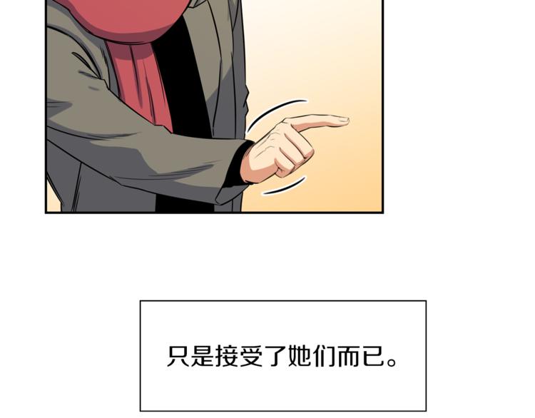 第0+1话 不可思议的经历？14