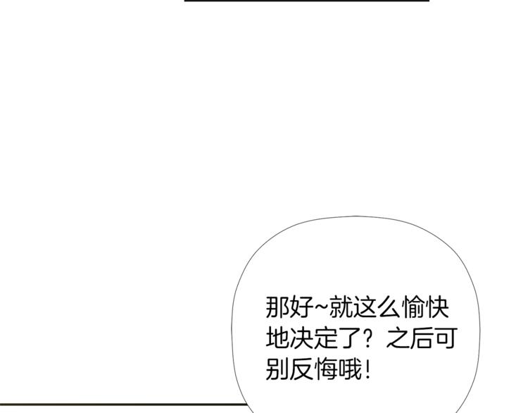 第4话 口罩下的面孔13