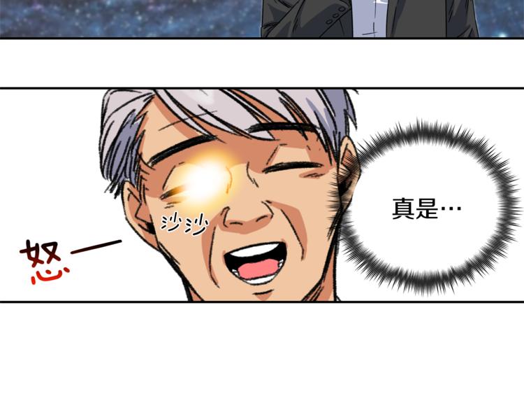第3话 我们做朋友吧！74