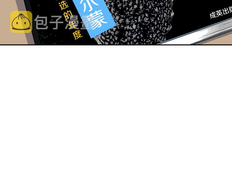 第0+1话 不可思议的经历？175