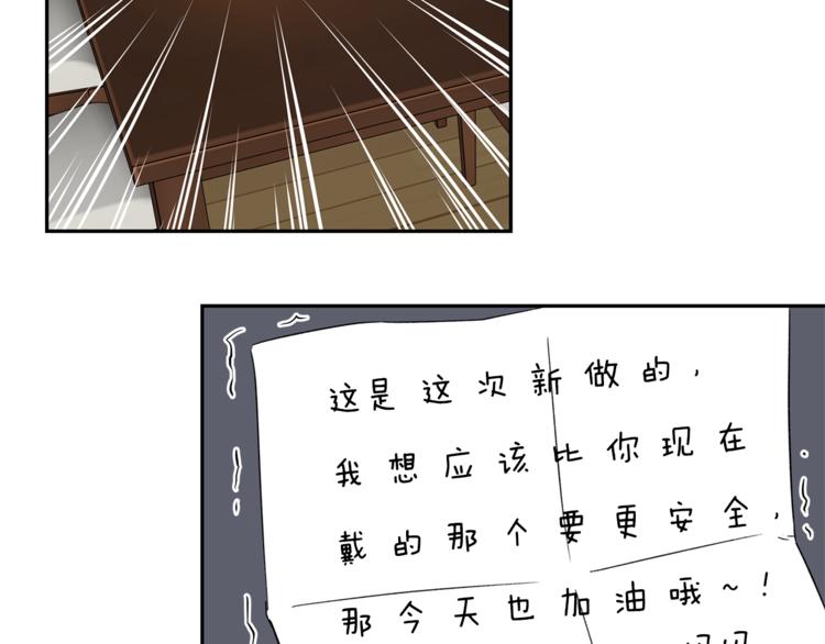 第0+1话 不可思议的经历？65