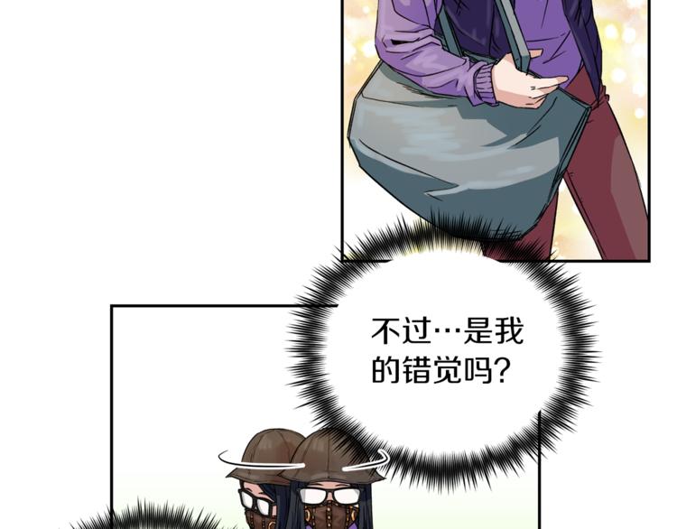 第0+1话 不可思议的经历？93