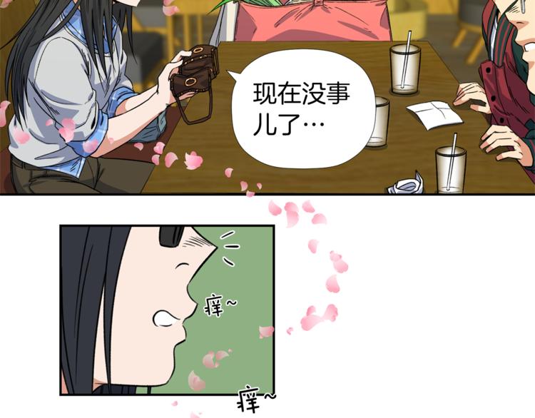 第4话 口罩下的面孔134