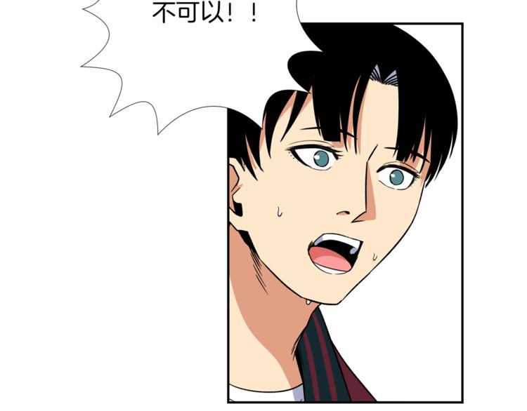 第4话 口罩下的面孔126