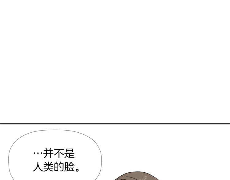 第2话 口罩女不是人类？!40