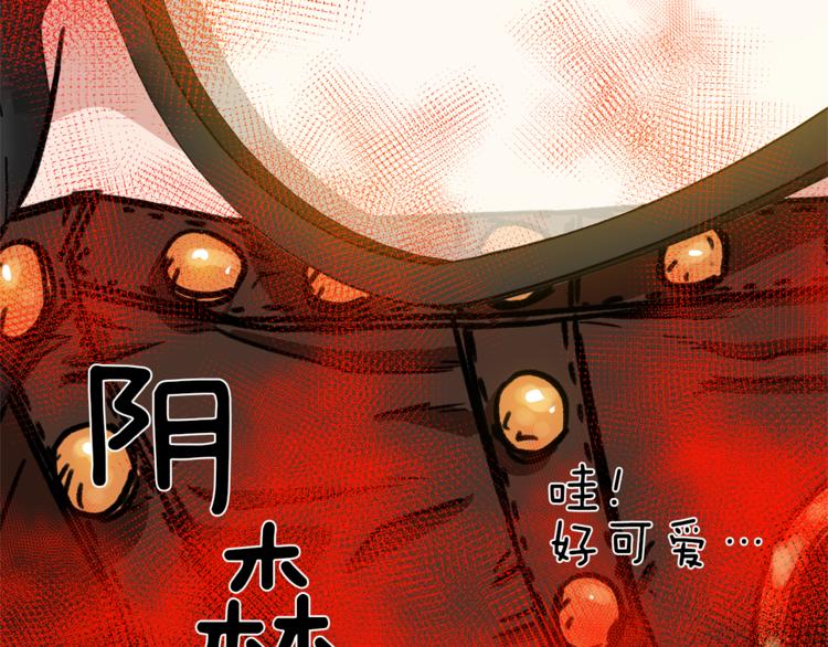 第0+1话 不可思议的经历？108
