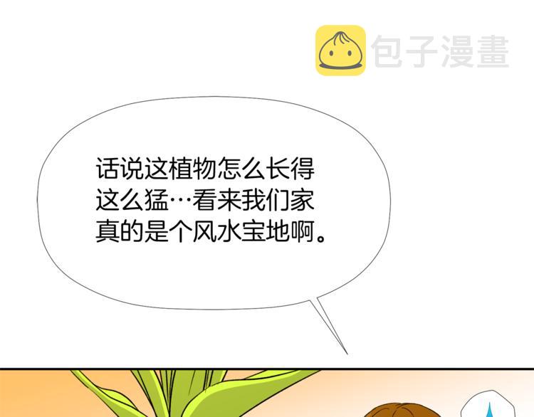 第3话 我们做朋友吧！49