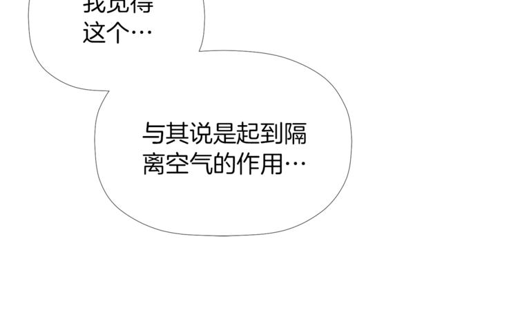 第4话 口罩下的面孔99