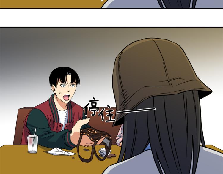 第4话 口罩下的面孔124