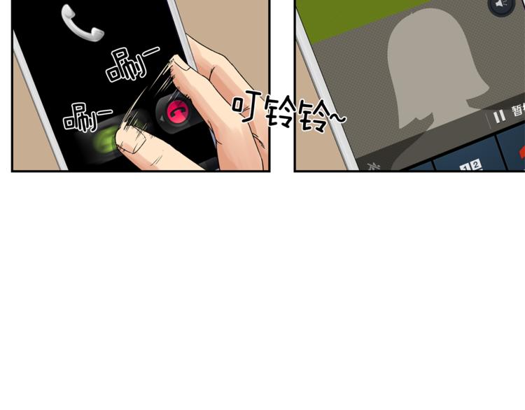 第2话 口罩女不是人类？!27