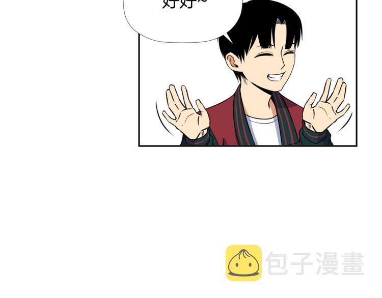 第4话 口罩下的面孔15
