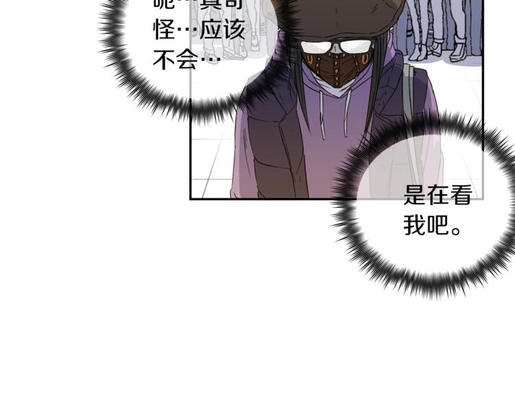 第0+1话 不可思议的经历？180
