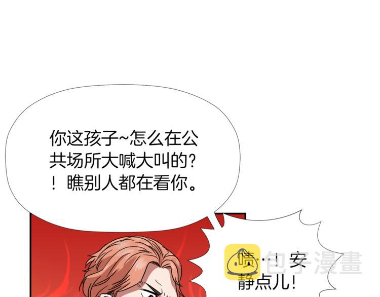第0+1话 不可思议的经历？98
