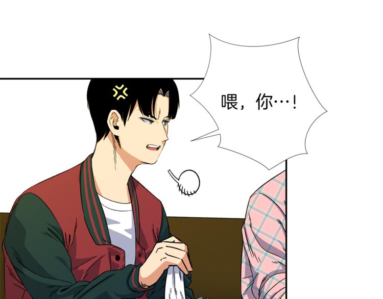 第4话 口罩下的面孔111
