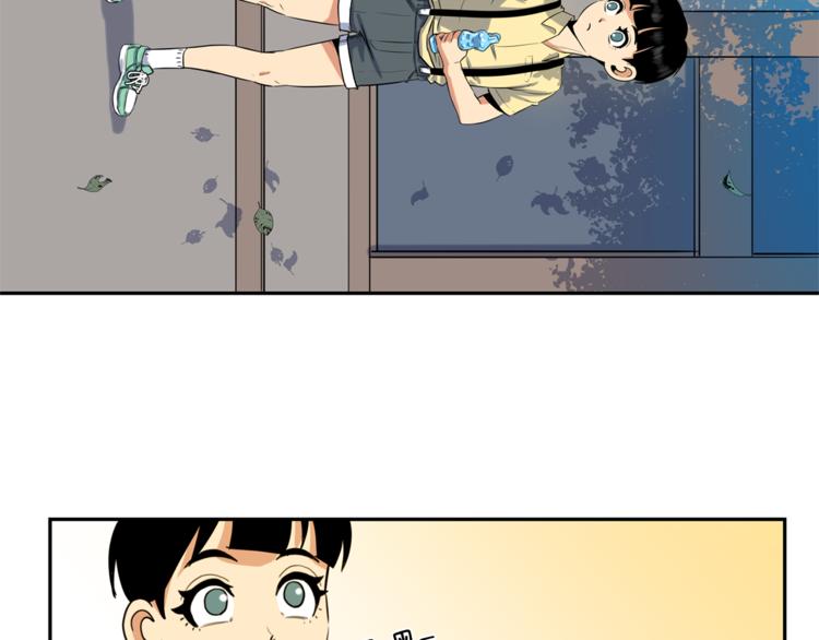 第0+1话 不可思议的经历？5