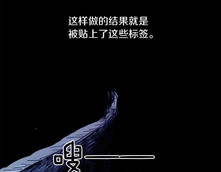 第0+1话 不可思议的经历？19