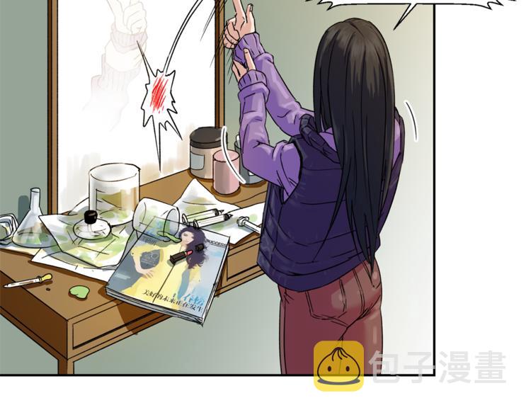 第0+1话 不可思议的经历？38
