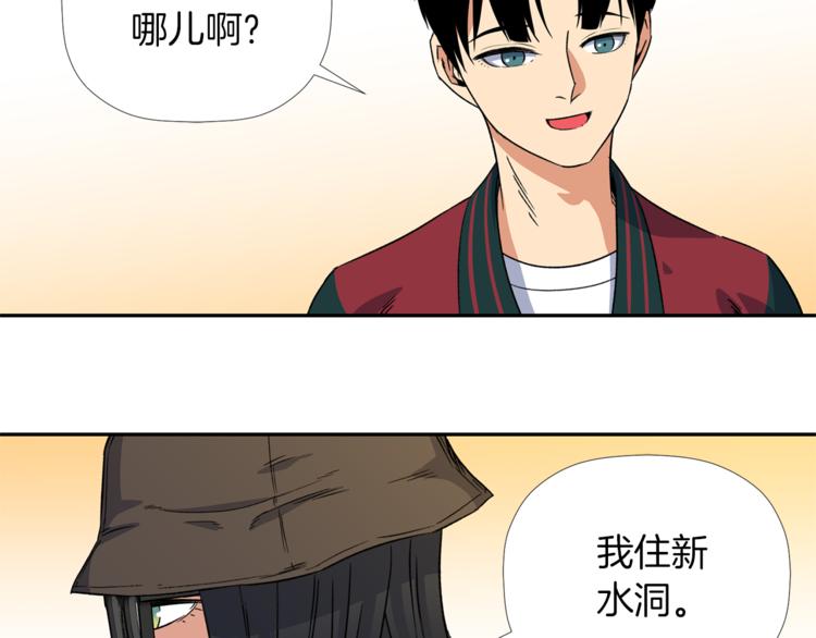 第3话 我们做朋友吧！116