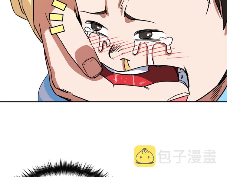第0+1话 不可思议的经历？106