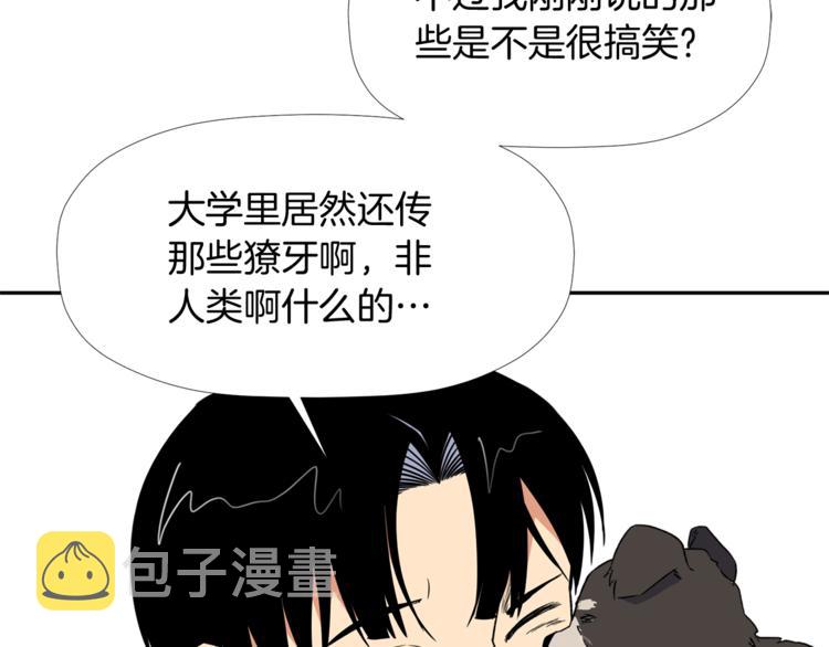 第3话 我们做朋友吧！55