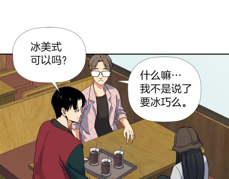 第3话 我们做朋友吧！112
