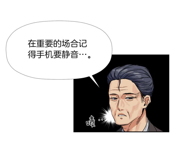 第2话 口罩女不是人类？!36