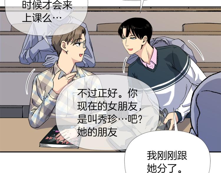 第0+1话 不可思议的经历？151