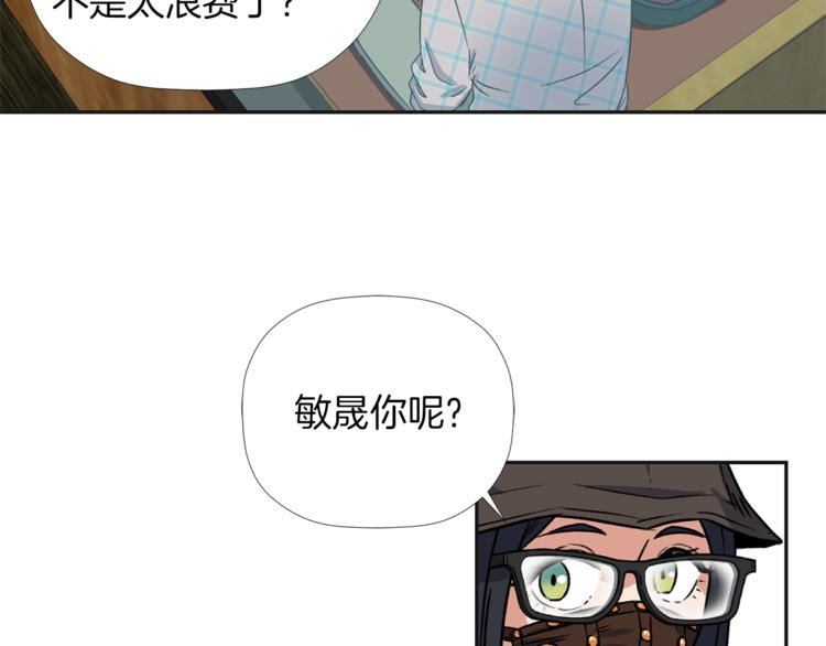 第4话 口罩下的面孔18