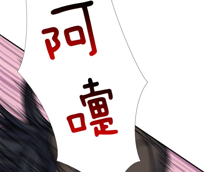 第4话 口罩下的面孔136
