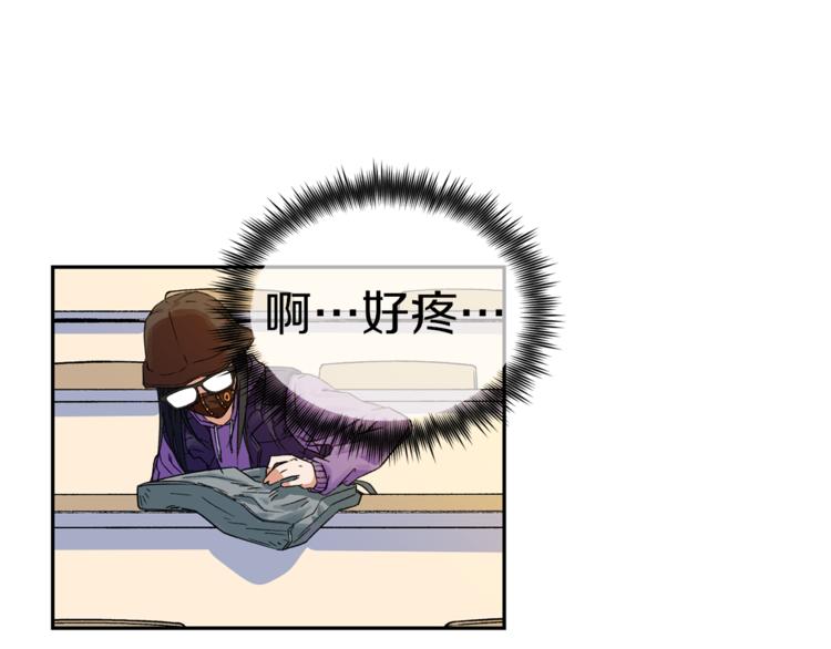 第2话 口罩女不是人类？!5