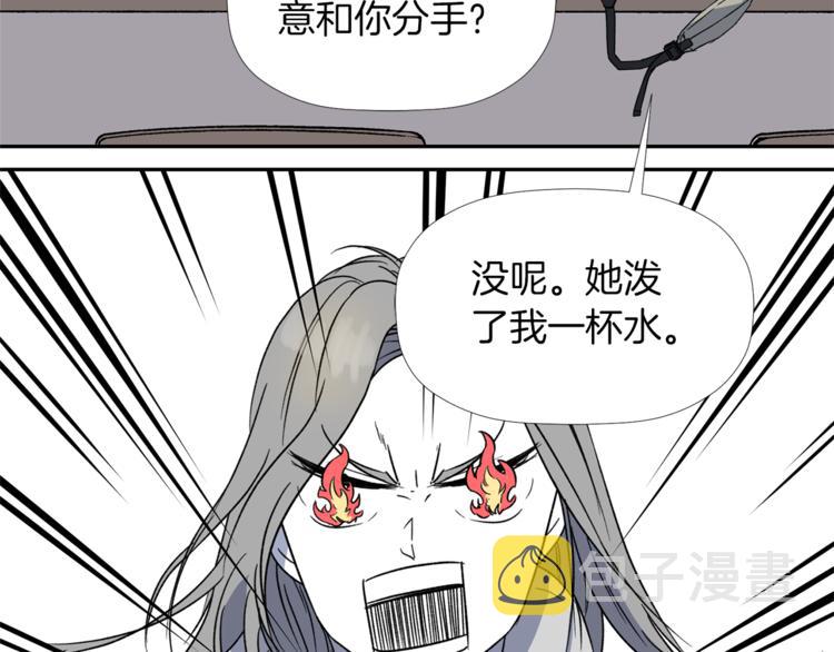 第0+1话 不可思议的经历？159