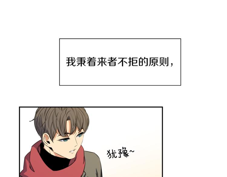 第0+1话 不可思议的经历？13