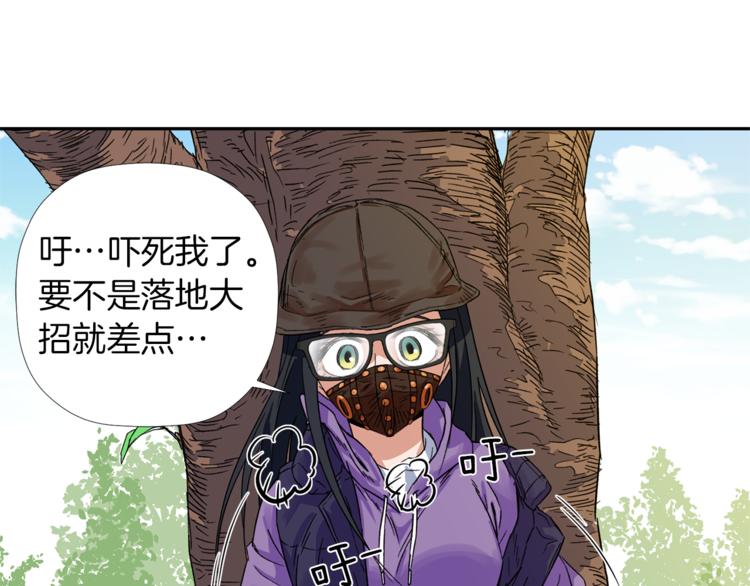 第2话 口罩女不是人类？!178