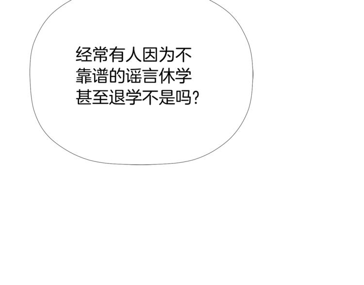 第4话 口罩下的面孔58