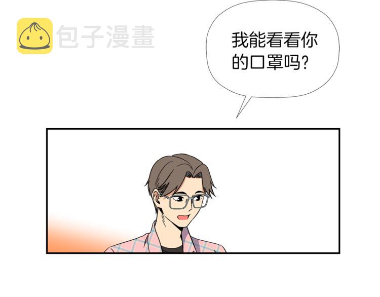 第4话 口罩下的面孔88