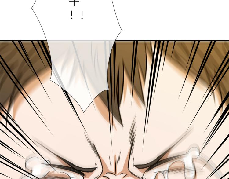 第0+1话 不可思议的经历？95