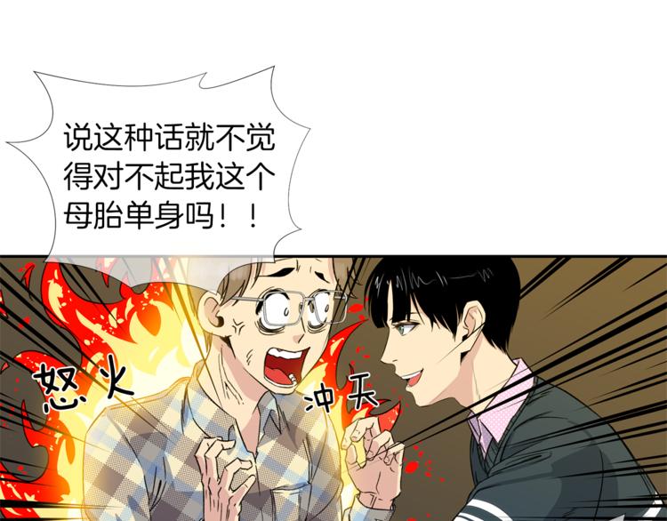 第0+1话 不可思议的经历？172