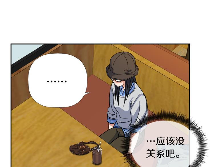 第4话 口罩下的面孔90