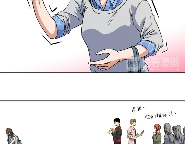 第3话 我们做朋友吧！100