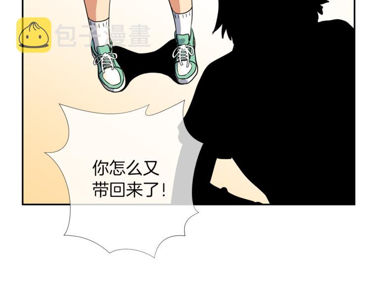 第0+1话 不可思议的经历？7