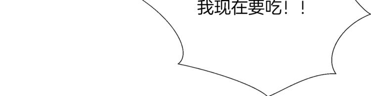 第0+1话 不可思议的经历？97