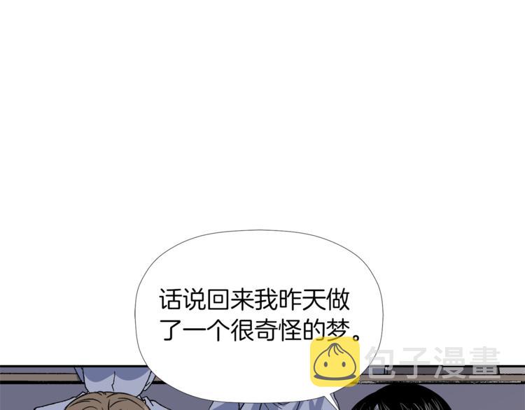第0+1话 不可思议的经历？182