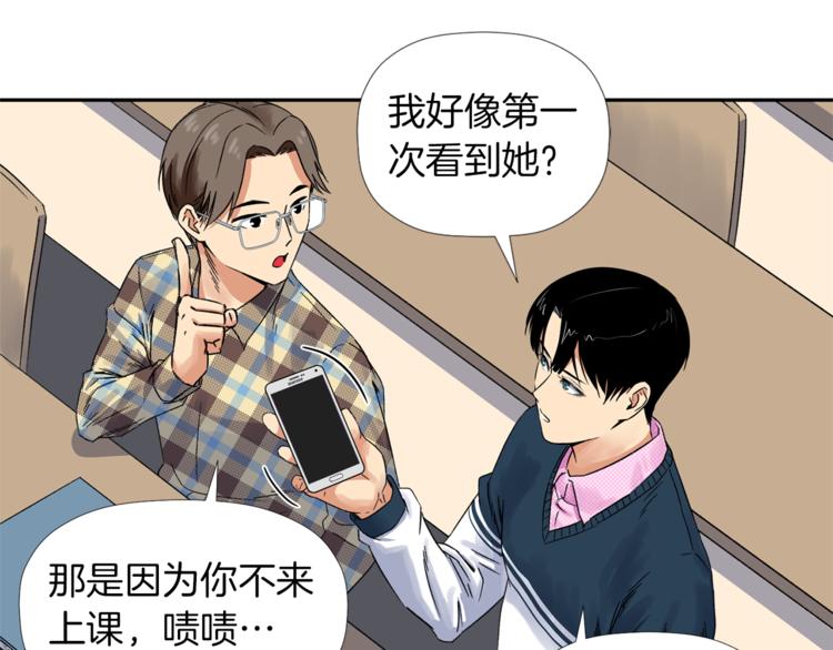 第2话 口罩女不是人类？!8